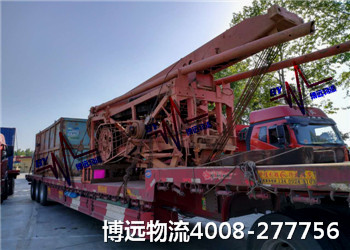 專業(yè)工程設備運輸 博遠物流4008-277756 專業(yè)工程設備運輸 博遠物流4008-277756