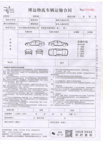 ���h�I܇���\��ͬ_�p������ı���