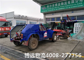 �Lɳ˽��܇���\��˾ �x���h����