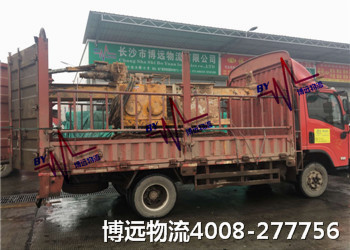 湖南設(shè)備搬遷運(yùn)輸 認(rèn)準(zhǔn)品牌“博遠(yuǎn)物流” 湖南設(shè)備搬遷運(yùn)輸 認(rèn)準(zhǔn)品牌“博遠(yuǎn)物流”
