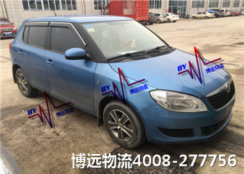 博遠(yuǎn)物流 品質(zhì)保障 博遠(yuǎn)物流 品質(zhì)保障