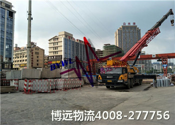 �Lɳ�\ݔ��˾ ���h����4008-277756