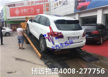 擅于汽車長途托運 博遠物流4008-277756 擅于汽車長途托運 博遠物流4008-277756