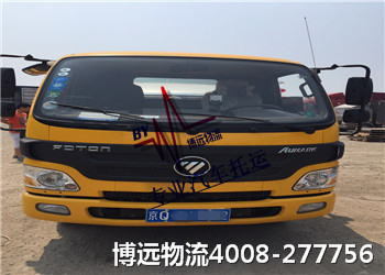 ����˽��܇���\(y��n)��˾ �r(ji��)��(y��u)�ݕr(sh��)Ч���C