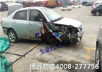 博遠(yuǎn)物流 運輸專家4008-277756 博遠(yuǎn)物流 運輸專家4008-277756