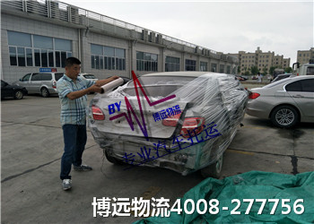 高效安全 值得托付 靠譜運輸 高效安全 值得托付 靠譜運輸