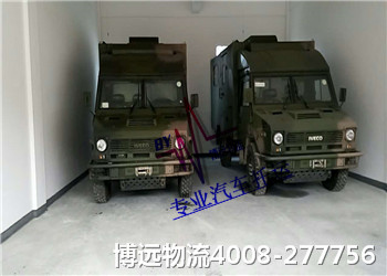 通訊汽車托運 博遠物流 通訊汽車托運 博遠物流