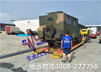 長沙汽車托運 選博遠行業(yè)第一品牌 長沙汽車托運 選博遠行業(yè)第一品牌