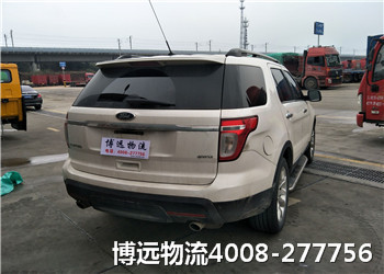 博遠(yuǎn)物流 值得托運(yùn) 100%安全 博遠(yuǎn)物流 值得托運(yùn) 100%安全