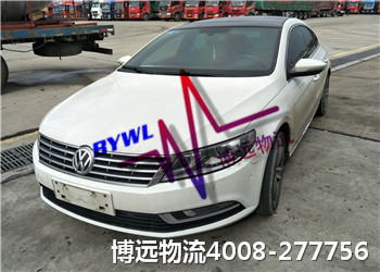 博遠(yuǎn)物流 湖南汽車托運(yùn)第一品牌 博遠(yuǎn)物流 湖南汽車托運(yùn)第一品牌