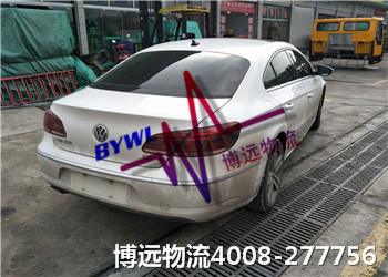 拒絕虛高報(bào)價(jià) 堅(jiān)持平價(jià)運(yùn)輸4008-277756 拒絕虛高報(bào)價(jià) 堅(jiān)持平價(jià)運(yùn)輸4008-277756