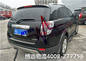 衡陽私家車托運(yùn)4008-277756 衡陽私家車托運(yùn)4008-277756