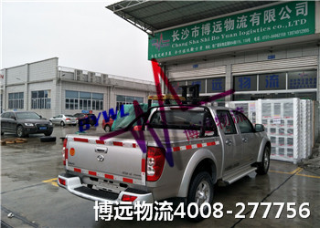 4008-277756博遠(yuǎn)實力強有保障 4008-277756博遠(yuǎn)實力強有保障