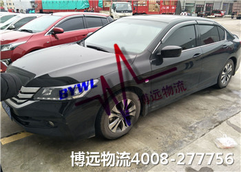 專業(yè)二手車托運(yùn) 選博遠(yuǎn)物流4008-277756 專業(yè)二手車托運(yùn) 選博遠(yuǎn)物流4008-277756