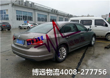 ��ȫ�c����(w��)�ȼ� �\���A���Ј�