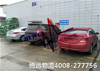 博遠(yuǎn)物流湖南汽車托運(yùn)品牌 博遠(yuǎn)物流湖南汽車托運(yùn)品牌