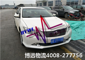 博遠(yuǎn)物流 湖南汽車托運(yùn)公司4008-277756 博遠(yuǎn)物流 湖南汽車托運(yùn)公司4008-277756