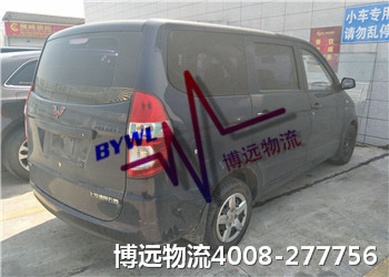 長(zhǎng)沙至北京面包車托運(yùn) 博遠(yuǎn)物流平價(jià)運(yùn)輸 長(zhǎng)沙至北京面包車托運(yùn) 博遠(yuǎn)物流平價(jià)運(yùn)輸