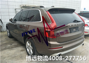 博遠(yuǎn)物流 湖南人自己的汽車托運(yùn)公司 博遠(yuǎn)物流 湖南人自己的汽車托運(yùn)公司