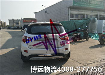 省錢(qián)省事省心 博遠(yuǎn)物流 省錢(qián)省事省心 博遠(yuǎn)物流