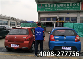 安全高效 轎車托運 博遠(yuǎn)物流 安全高效 轎車托運 博遠(yuǎn)物流