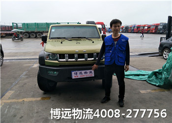 博遠物流 湖南汽車托運公司 博遠物流 湖南汽車托運公司