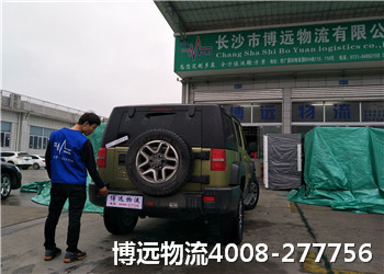 長沙至上海汽車托運 價格優(yōu)惠線路成熟 長沙至上海汽車托運 價格優(yōu)惠線路成熟