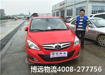 博遠(yuǎn)物流 汽車托運待運剪影1 博遠(yuǎn)物流 汽車托運待運剪影1