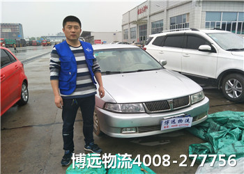 博遠(yuǎn)物流 私家車托運(yùn)4008-277756 博遠(yuǎn)物流 私家車托運(yùn)4008-277756