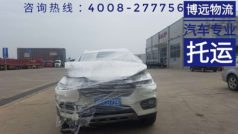 事故車托運.jpg 事故車托運.jpg