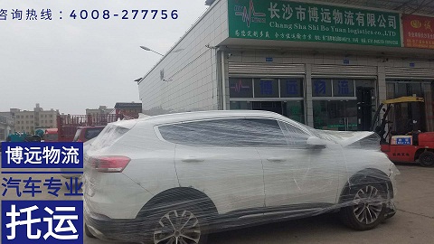 事故車托運包裝打膜.jpg 事故車托運包裝打膜.jpg