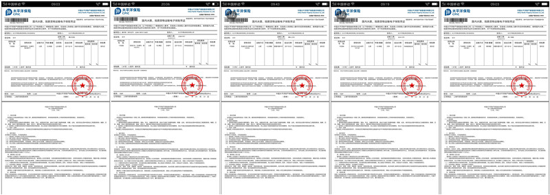 保險案例.jpg 保險案例.jpg