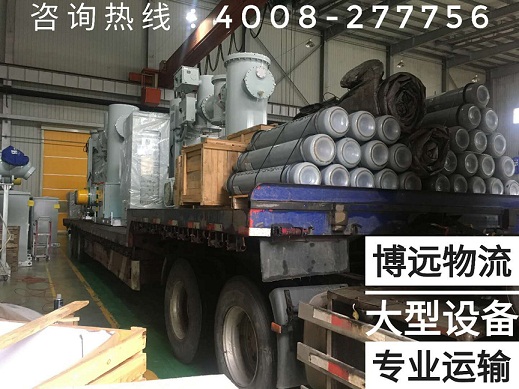 博遠物流大件運輸.jpg 博遠物流大件運輸.jpg