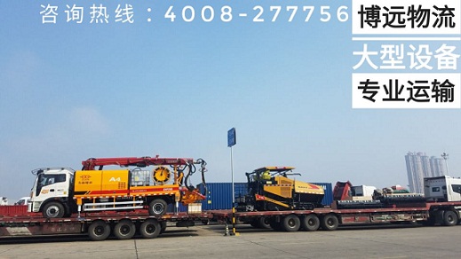 道路施工車和鋪路車托運.jpg 道路施工車和鋪路車托運.jpg