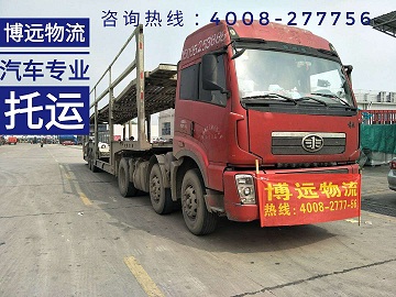 博遠物流專線籠車.jpg 博遠物流專線籠車.jpg