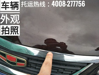 凹面拍照.jpg 凹面拍照.jpg