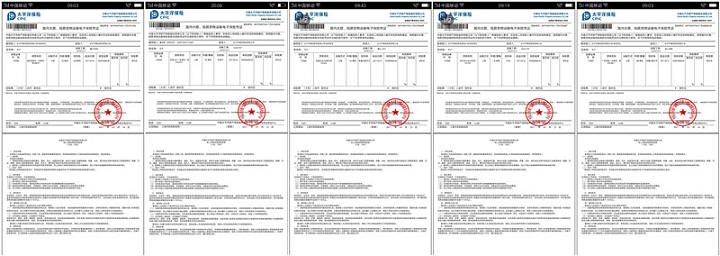 保險(xiǎn)案例.jpg 保險(xiǎn)案例.jpg