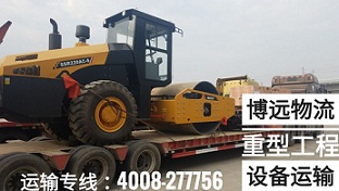 壓路機運輸.jpg 壓路機運輸.jpg