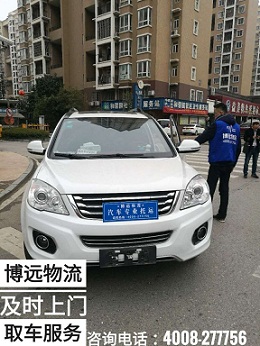 上門(mén)取車服務(wù).jpg 上門(mén)取車服務(wù).jpg