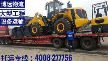 重型施工設(shè)備.jpg 重型施工設(shè)備.jpg