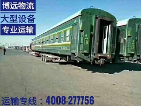 軌道設備運輸.jpg 軌道設備運輸.jpg