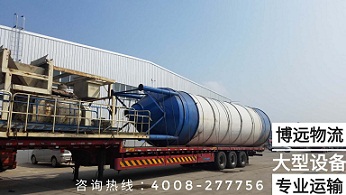 攪拌設(shè)備運(yùn)輸.jpg 攪拌設(shè)備運(yùn)輸.jpg