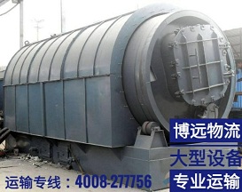 煉制設備運輸.jpg 煉制設備運輸.jpg