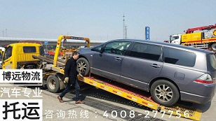 故障車輛上門托運.jpg 故障車輛上門托運.jpg