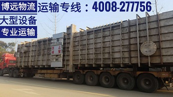 大型鋼結(jié)構(gòu)運(yùn)輸.jpg 大型鋼結(jié)構(gòu)運(yùn)輸.jpg