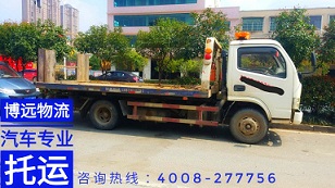 事故車托運4.jpg 事故車托運4.jpg