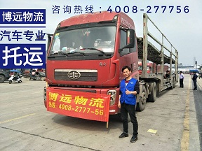 轎運(yùn)車專送.jpg 轎運(yùn)車專送.jpg