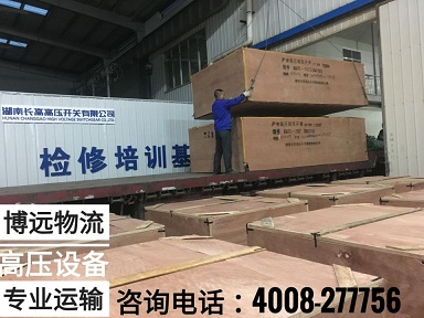 精密的高壓設(shè)備運輸.jpg 精密的高壓設(shè)備運輸.jpg