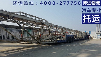 20米長轎運(yùn)車專線直達(dá).jpg 20米長轎運(yùn)車專線直達(dá).jpg