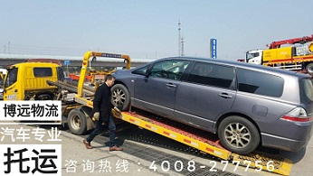 故障車輛上門托運(yùn).jpg 故障車輛上門托運(yùn).jpg